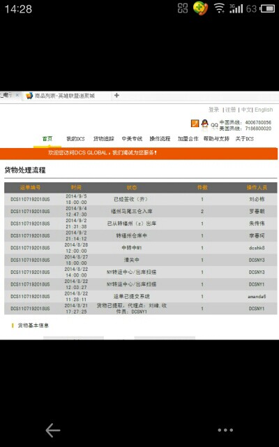 tudcloud全场VPS低至$4/月(8折优惠),美国三网AS4837+高防保护/香港CN2+BGP+不限流量