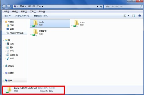 为何在反斜杠加IP访问服务器时总遇到问题？