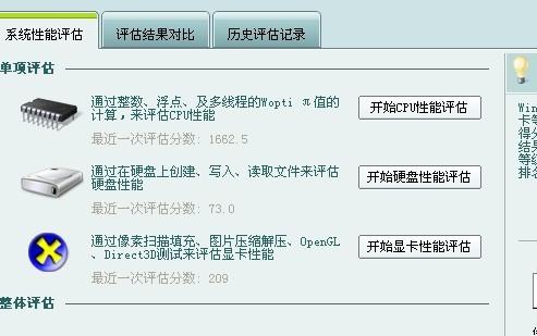 详细测评vmiss日本三网优化线路VPS-JP–Tokyo–TRI