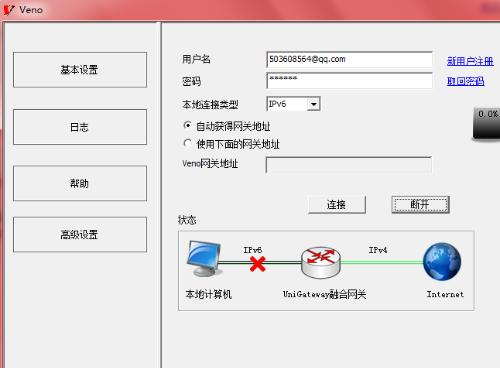 uqidc:VPS低至99元/年,原生IPv4,不限流量,香港/美国/加拿大/德国机房可选