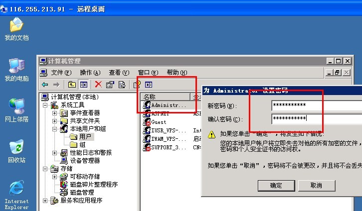 dedione美国1Gbps带宽不限流量VPS低至$2/月,1T大硬盘低至$5/月