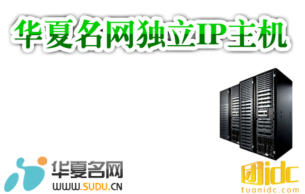 虚拟主机每月流量180g多少ip