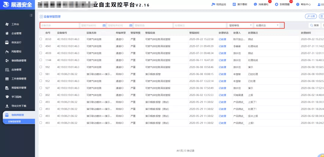 详细测评wepc马来西亚VPS,原生双ISP家庭住宅属性IP