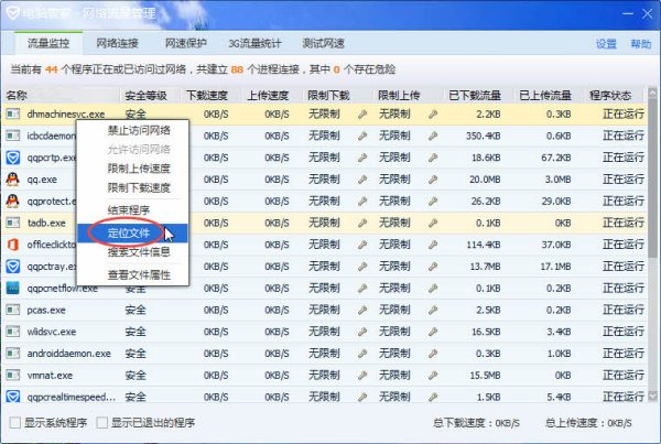 安全软件价格之谜,不同品牌、功能,究竟要花多少钱? 第2张 安全软件价格之谜,不同品牌、功能,究竟要花多少钱? 第2张