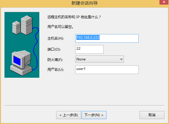 Linux服务器远程登录详细步骤?
