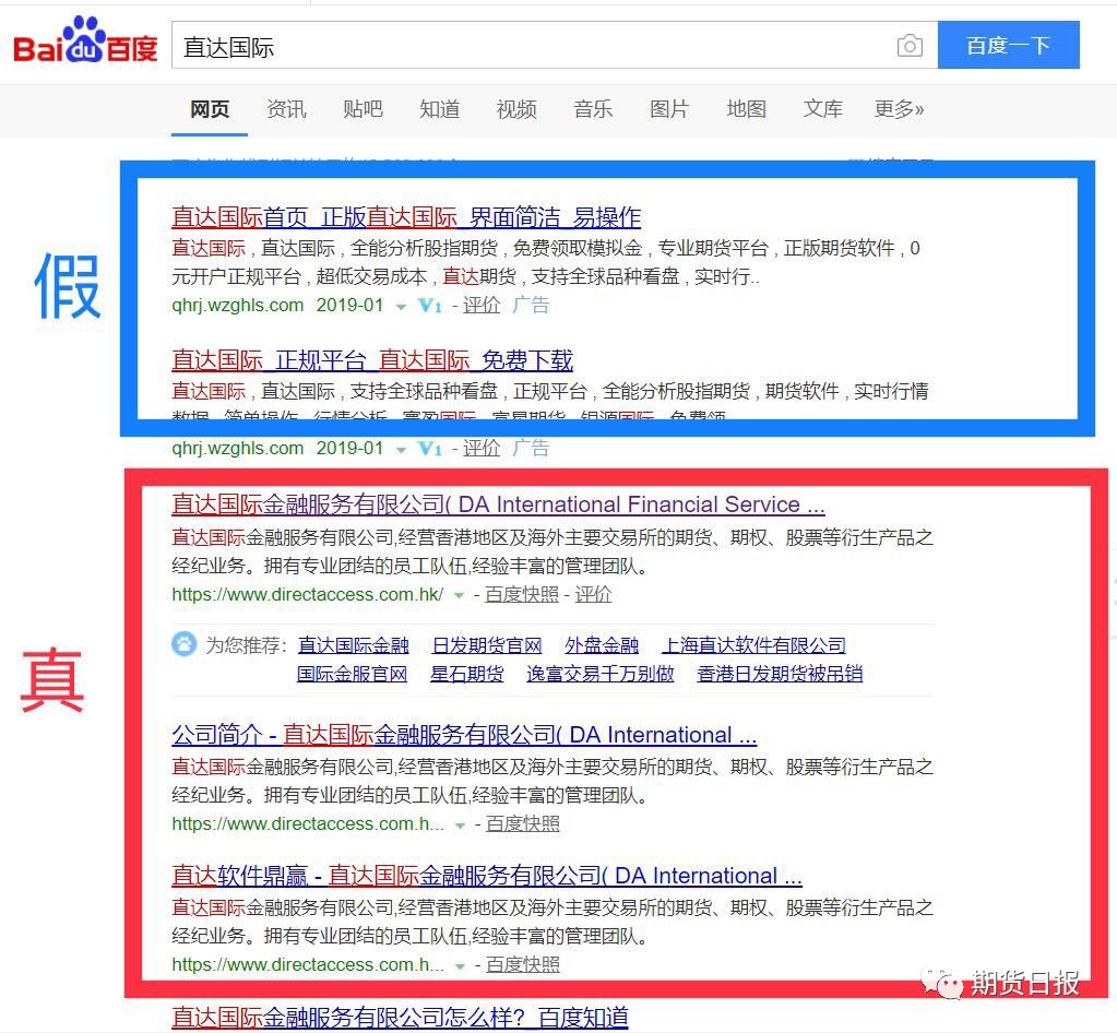 Java编写钓鱼软件下载合法吗?这样做有何风险与后果?
