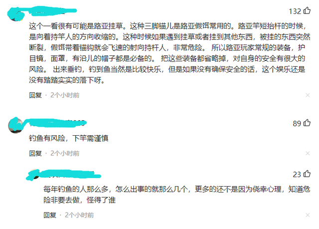 Java编写钓鱼软件下载合法吗?这样做有何风险与后果?