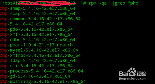 Linux如何查看PHP版本? 第2张 Linux如何查看PHP版本? 第2张
