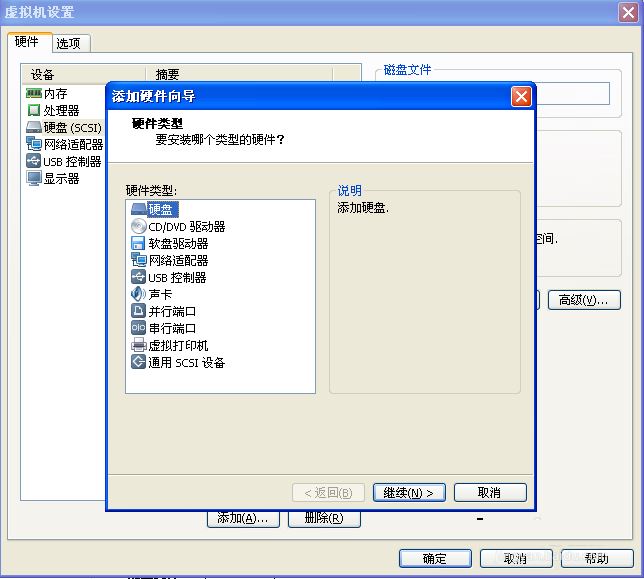 Linux主机配置如何查看?