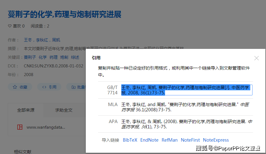 Java窗口如何快速插入图片