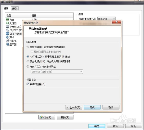 Linux怎样移除虚拟IP?
