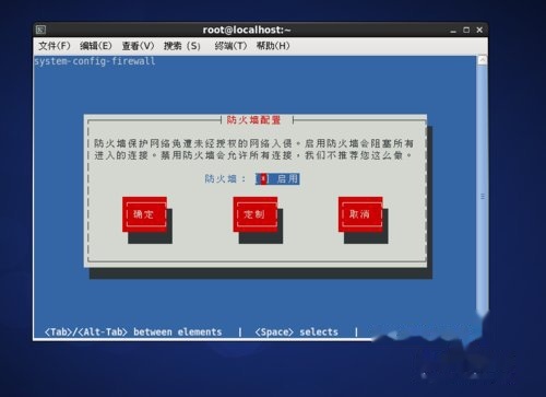 Linux怎样移除虚拟IP?