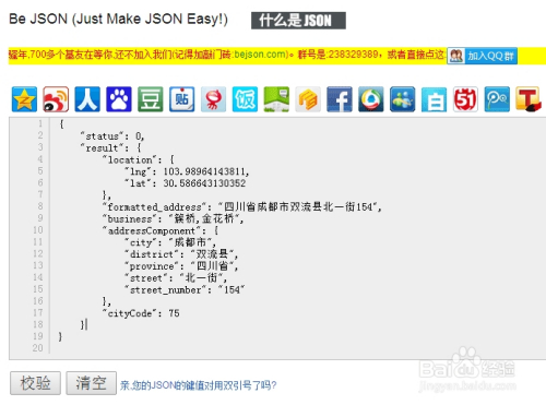 Gson解析JSON时遇到难题?30字揭秘高效解决方案! 第1张 Gson解析JSON时遇到难题?30字揭秘高效解决方案! 第1张