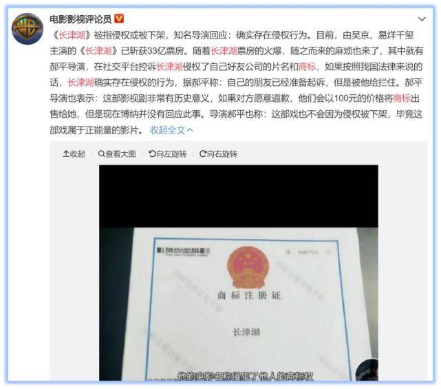 南航商标侵权争议,谁是真正的商标所有者? 第1张 南航商标侵权争议,谁是真正的商标所有者? 第1张