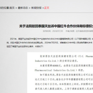 南航商标侵权争议,谁是真正的商标所有者? 第2张 南航商标侵权争议,谁是真正的商标所有者? 第2张