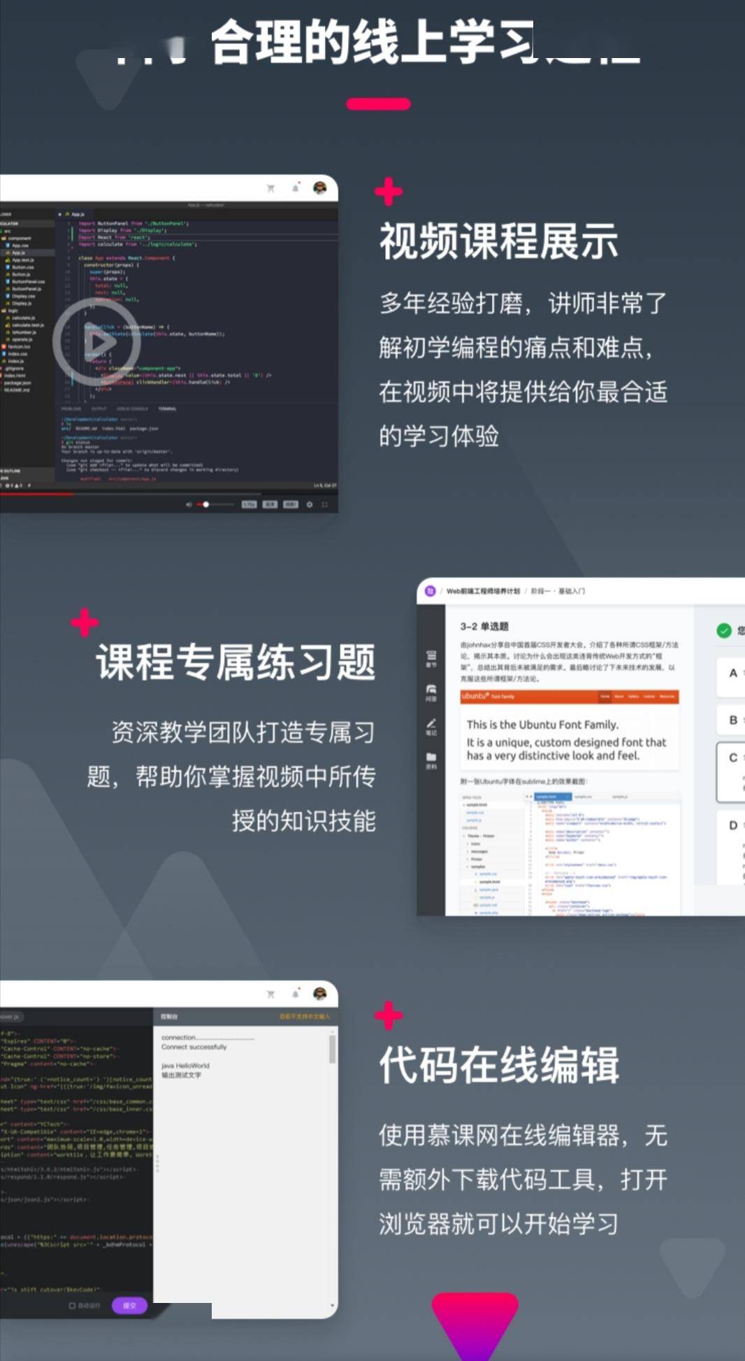 Java如何高效设计网站模板?