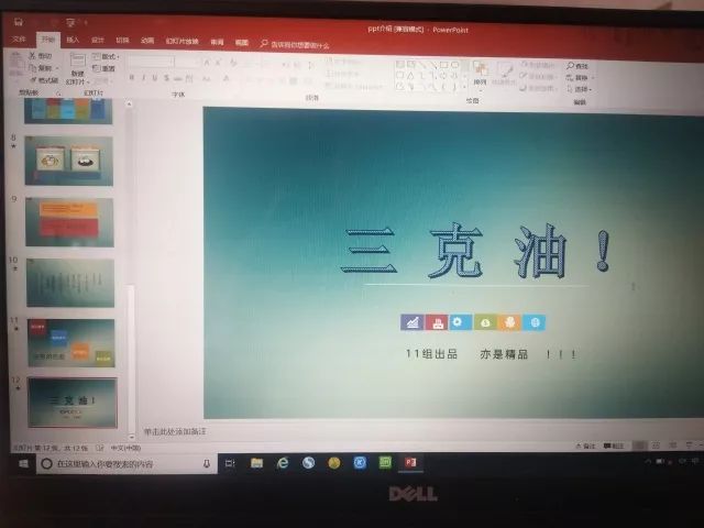 电脑怎么升级java
