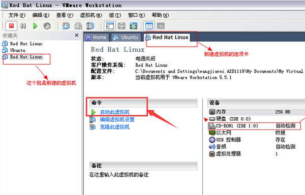 Linux如何打开回收站?