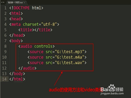 网页如何添加音频?,HTML5音频怎么嵌入?,怎样在网页播放音频?