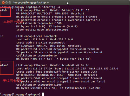 Linux如何快速查看网卡驱动？