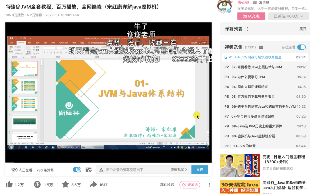 Java程序如何实现运行中暂停几分钟的功能?