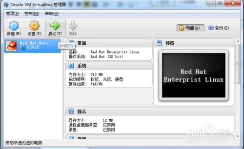 hp存储连接linux怎么配置?linux挂载hp存储详细教程 第3张 hp存储连接linux怎么配置?linux挂载hp存储详细教程 第3张