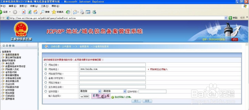 为什么需要hk域名扫描?香港域名备案政策最新规定