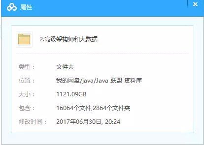 收费系统怎么java
