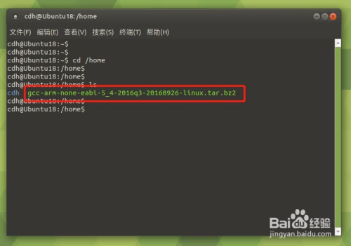 linux如何解压缩bz2