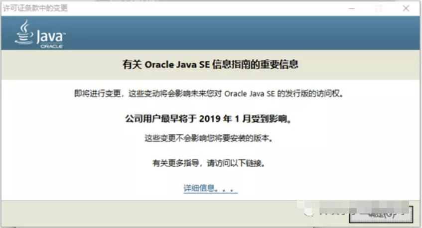 Java开发环境（Javaw）下载途径与步骤详解？ 第1张