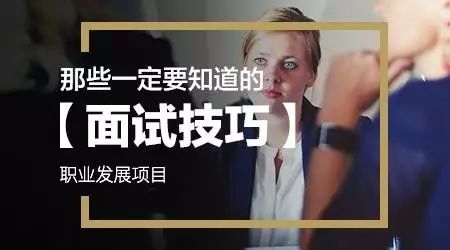 Java工程师面试技巧揭秘,如何轻松应对面试挑战?
