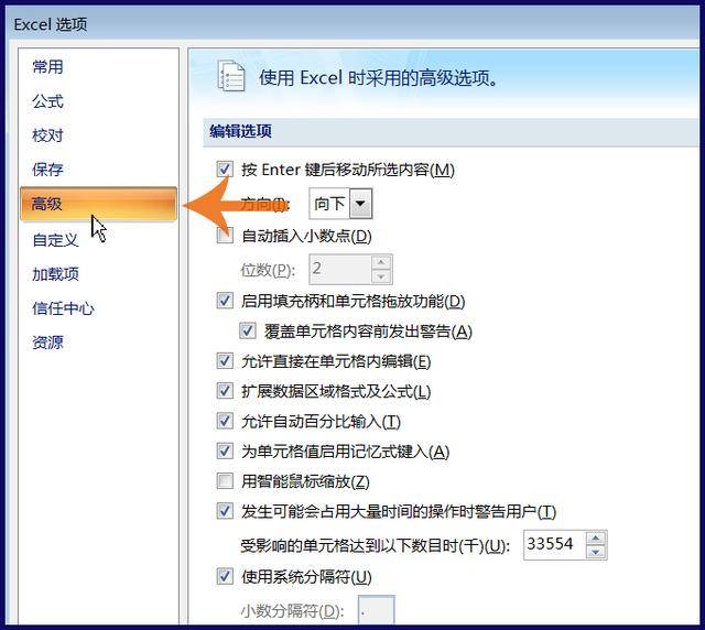 在java中怎么设置序列增长