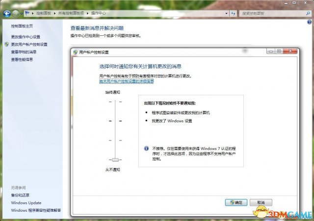 Java环境搭建在xp系统上具体步骤详解?疑问解答攻略!