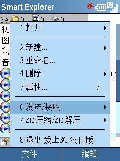 Java中蓝牙传输数据的具体实现方法是什么? 第3张 Java中蓝牙传输数据的具体实现方法是什么? 第3张