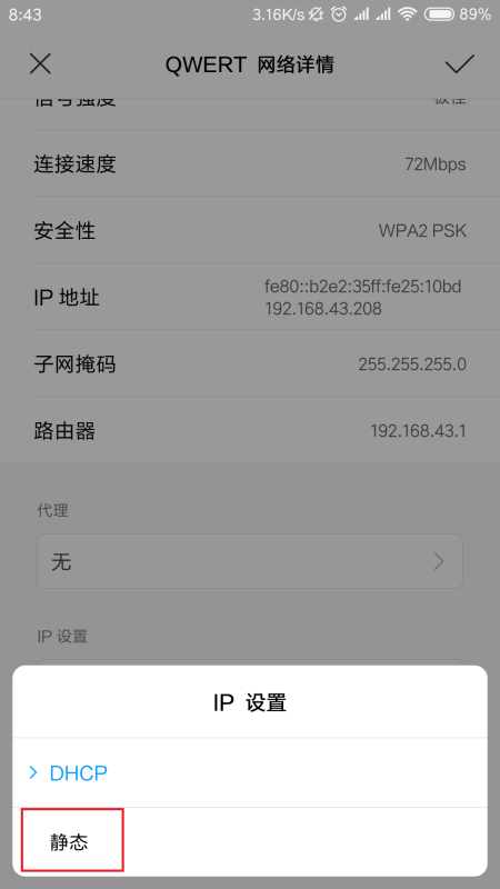 安卓应用如何动态获取并确认服务器IP地址的正确性? 第1张 安卓应用如何动态获取并确认服务器IP地址的正确性? 第1张