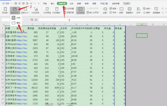 Java表格宽度如何调整 第2张 Java表格宽度如何调整 第2张