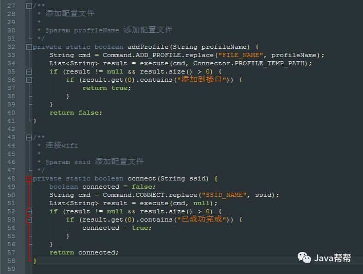 Java安装后如何打开文件?