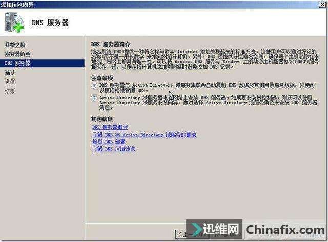 服务器提供免费域名吗?揭秘免费域名背后的真相与限制! 第2张 服务器提供免费域名吗?揭秘免费域名背后的真相与限制! 第2张
