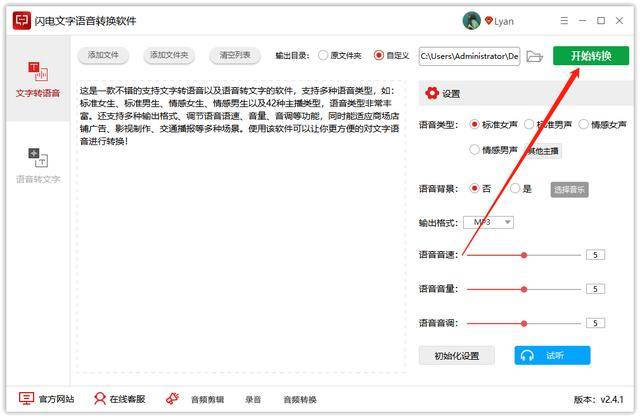 Java对象如何高效转换成JSON格式?常见方法及技巧详解?