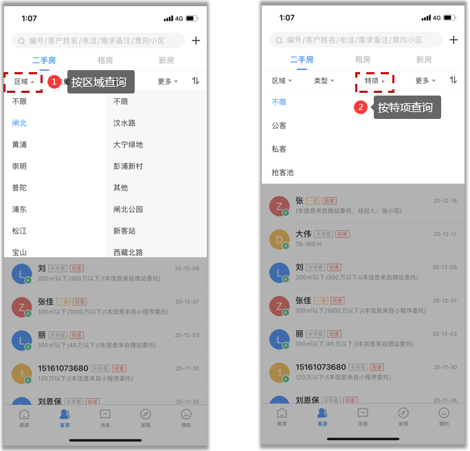安全识别优质课视频如何精准筛选?揭秘高效学习法! 第1张 安全识别优质课视频如何精准筛选?揭秘高效学习法! 第1张