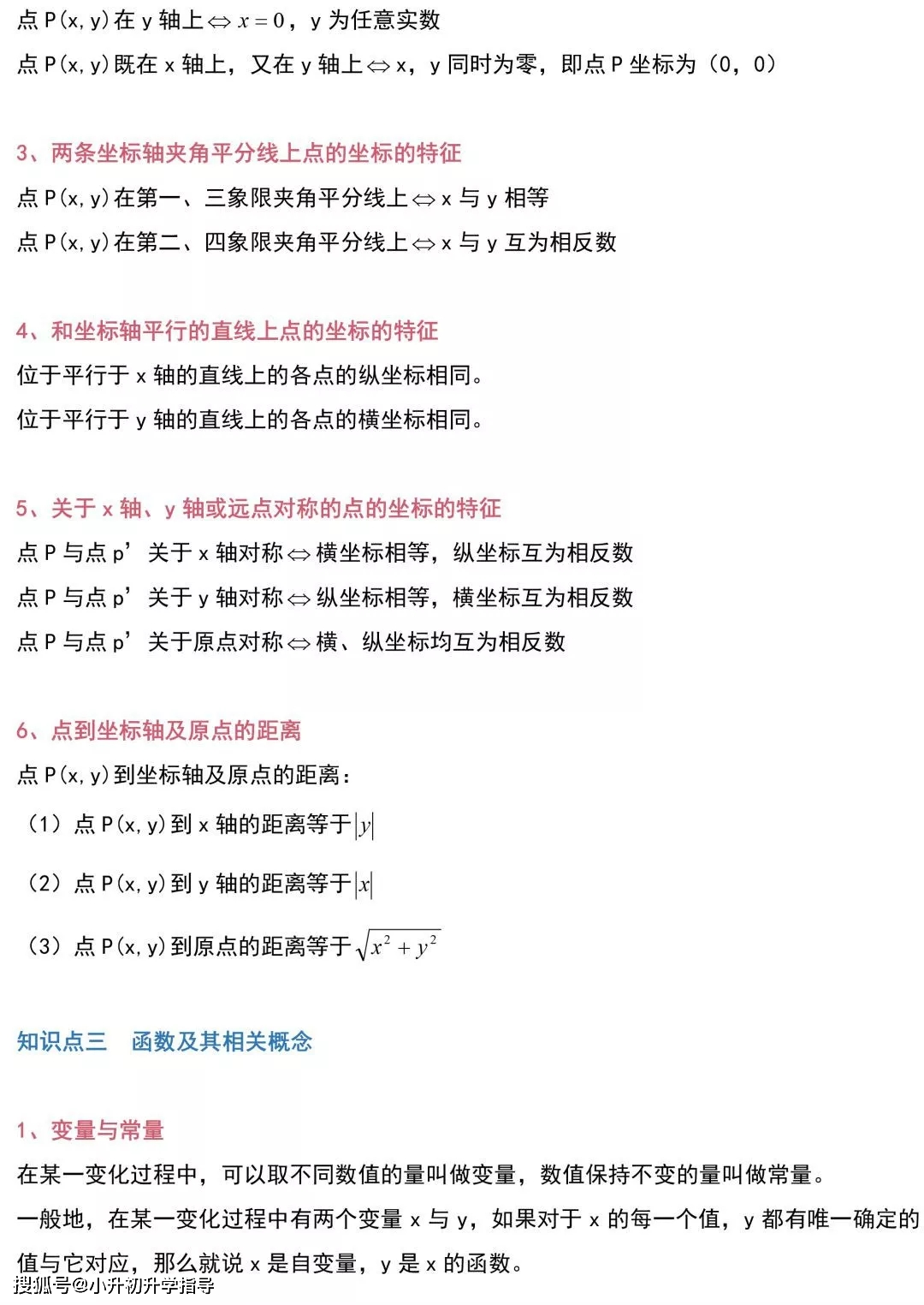 如何快速掌握Java函数定义核心要点?