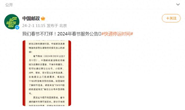 全国范围内安全运营中心报价比较,哪家服务更经济实惠? 第3张 全国范围内安全运营中心报价比较,哪家服务更经济实惠? 第3张