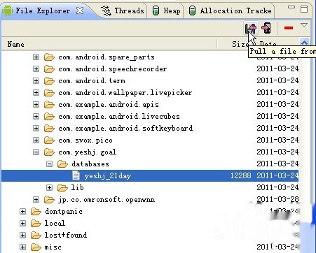 安卓Linux ADB如何正确使用和调试Android设备的Linux命令行接口? 第1张 安卓Linux ADB如何正确使用和调试Android设备的Linux命令行接口? 第1张