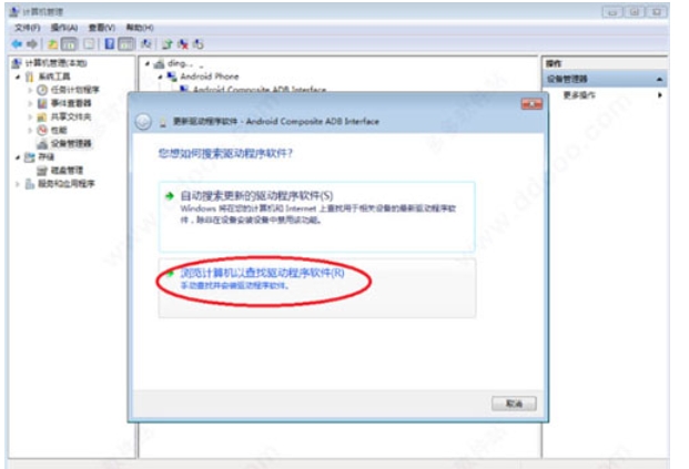 安卓Linux ADB如何正确使用和调试Android设备的Linux命令行接口? 第2张 安卓Linux ADB如何正确使用和调试Android设备的Linux命令行接口? 第2张