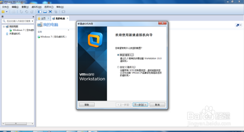 安卓手机如何成功安装并运行win7虚拟机? 第2张 安卓手机如何成功安装并运行win7虚拟机? 第2张