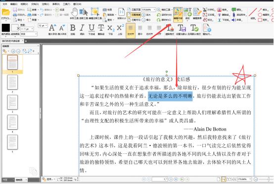 Java编辑文件内容有哪些具体步骤和方法?哪种方式最适合我的需求? 第1张 Java编辑文件内容有哪些具体步骤和方法?哪种方式最适合我的需求? 第1张