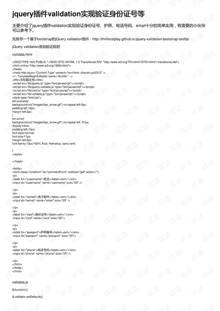 RAG答案验证是什么,RAG答案验证怎么实现