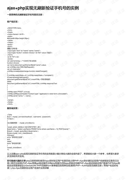 RAG答案验证是什么,RAG答案验证怎么实现
