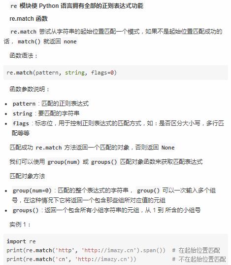 Java中将负数转换为正数的具体方法是什么?