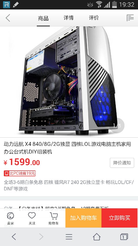 虚拟主机在哪儿购买的好